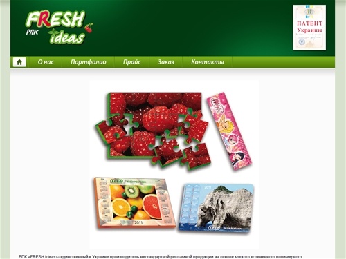 Сувенирные магниты, рекламные магниты, магниты на холодильник - прямой производитель Fresh ideas