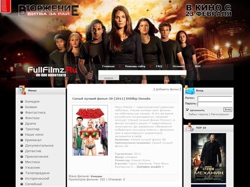 Фильмы онлайн ! Классика и Новинки фильмов онлайн