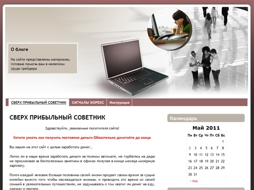 Все о форекс и не только...