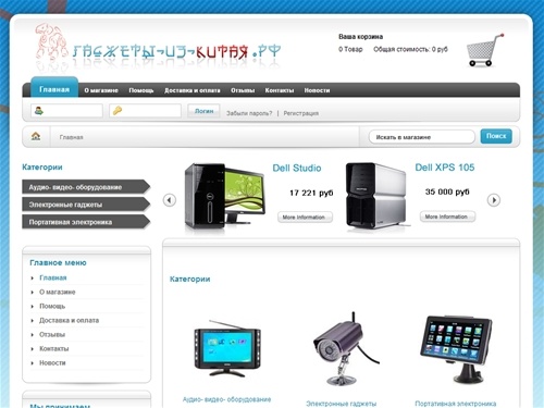 Интернет-магазин гаджетов и электроники из Китая