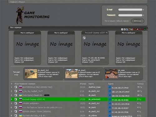 Game-Monitoring.Net - мониторинг игровых серверов,мониторинг серверов cs,мониторинг серверов 1.6,мониторинг серверов,мониторинг cs серверов,мониторинг cs 1.6,мониторинг серверов cs,мониторинг cs source,мониторинг серверов cs source,мониторинг серверов 1.6