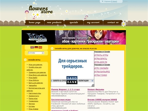 Бесплатные игры для девочек онлайн. Одевалки онлайн, Винкс, Братц, Барби и другие игря для девочек в журнале smacks-play.ru - играем в игры для девочек бесплатно прямо на сайте.