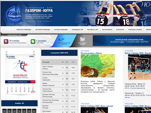 Газпром-Югра