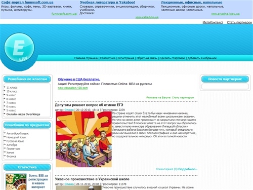 Готовые домашние задания, подготовка к ЕГЭ и ГИА