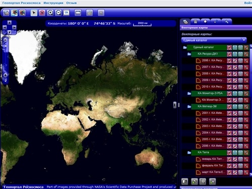 Геопортал Роскосмоса