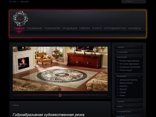 Гидроабразивная художественная резка, гидрорезка, порезка листовых материаллов, обработка мрамора, изделия из мрамора и керамогранита  | компания  