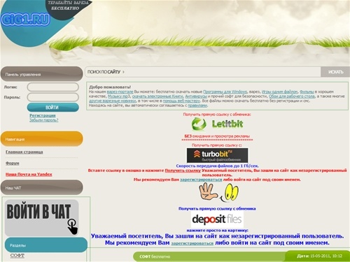 Все новинки Музыки Кино и Игр на GiG1.RU