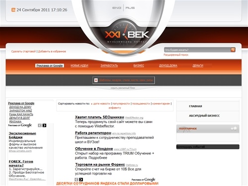 Как заработать 1000 долларов - 1000 бизнес идей