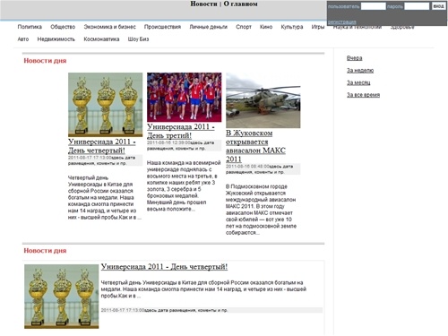globalsnews.ru  - 
