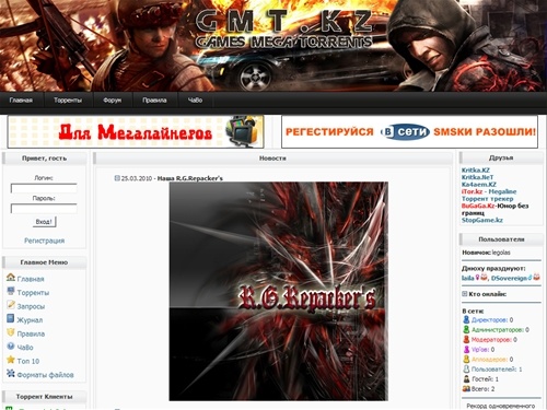 GMT.KZ - GAMES MEGA TORRENTS :: Главная