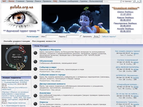 Главная :: goloka.org.ua
