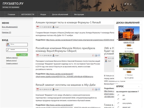 Главная страница