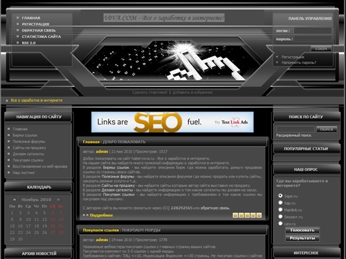 Все о заработке в интернете