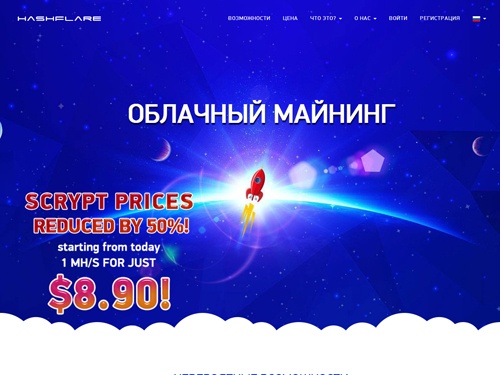 Услуги облачного майнинга криптовают на современном высококачественном оборудовании