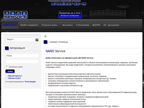 Главная страница