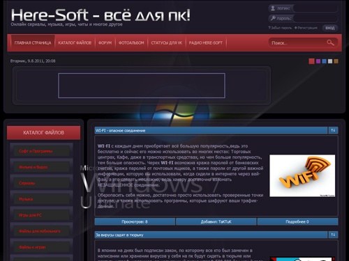 Here-Soft - всё для пк! - Главная страница