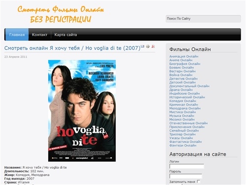 Популярные фильмы смотреть онлайн в хорошем качестве и без регистрации