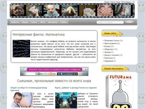 Приколы и юмор, курьёзы, смешные новости, прикольные новости - Хупер-Дупер