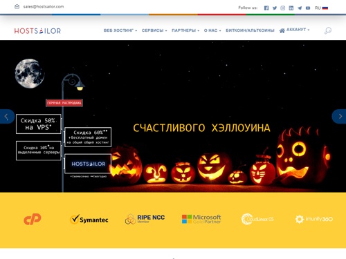 HostSailor - веб хостинг, общий хостинг, управляемые, неуправляемые выделенные серверы, VPS хостинг, SSL сертификаты и услуги регистрации доменов.