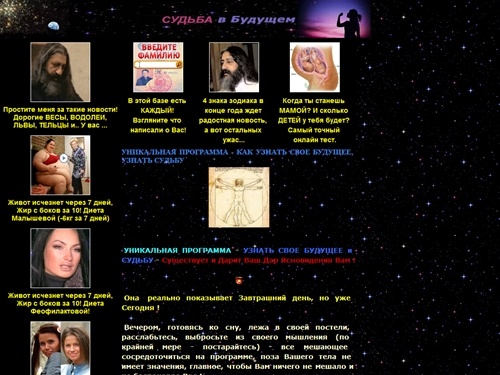 КАК УЗНАТЬ СУДЬБУ, СУДЬБА БЕСПЛАТНО, СУДЬБА, СУДЬБА СКАЧАТЬ, ИРОНИЯ СУДЬБЫ