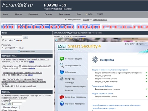как разблокировать модем Huawei E1550, E160 е156 z - Портал