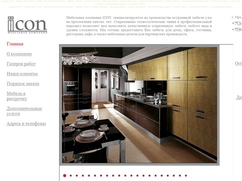 мебель под заказ | торговая мебель | мебельные компании уфы