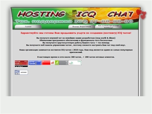 HOSTING ICQ CHAT