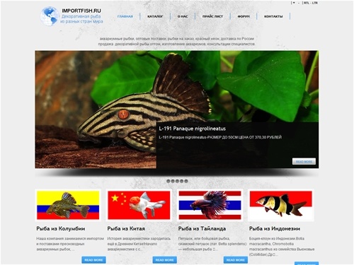 ImportFish.ru | аквариумные рыбки оптом москва, оптовая продажа аквариумных рыбок - аквариумные рыбы оптом .