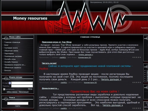 Money resourses - Главная страница