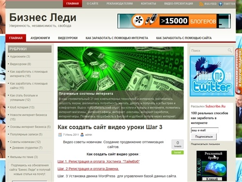 кaк зaрaботaть в интeрнeтe, советы новичкам, как стать богатым и успешным