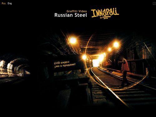 INNAPAU — Russian Graffiti Video