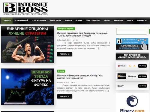 Инвестиции, заработок, криптовалюта. Лучшие стратегии с применением индикаторов и графических паттернах.