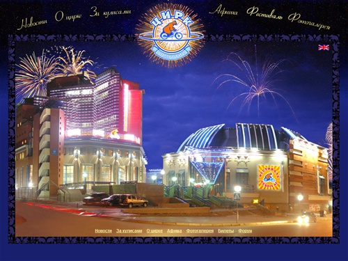 Добро пожаловать