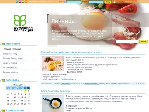 Блюда из яиц, рецепты - Яичница, амлет :: Домашняя коллекция :: Блюда из яиц :: Яичница :: Амлет - Главная страница