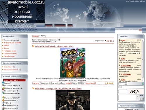 Каталог файлов - javaformobile.ucoz.ru-заходи,качай новые java игры