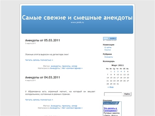 Самые свежие и смешные анекдоты