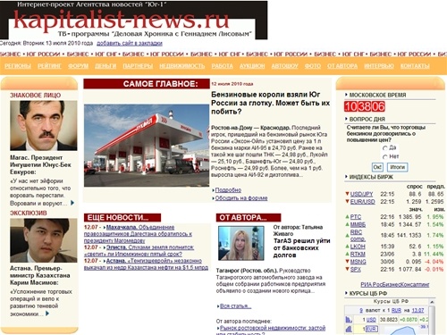 Kapitalist-news.ru - Авторский проект Геннадия Лисова Официальный сайт программы 