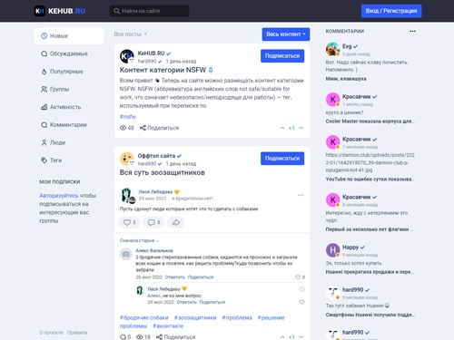 KeHUB - Технически игровой блог