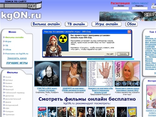 kgON.ru, Фильмы онлайн в хорошем качестве, смотреть фильмы онлайн бесплатно, кино онлайн, смотреть онлайн, онлайн фильмы, kino online