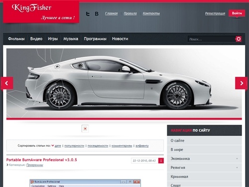 Лучшее в сети!