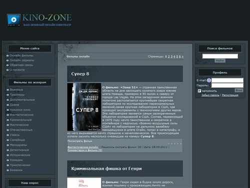 Новинки кино онлайн - Новинки кино онлайн и фильмы онлайн смотреть бесплатно