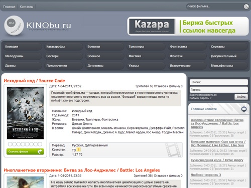 Kinoburu - Новинки кинофильмов без регистрации и смс