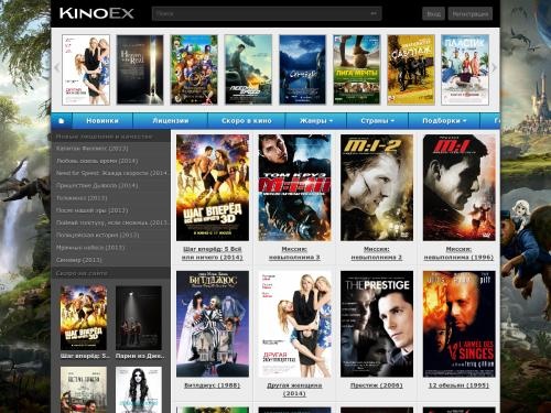 Смотреть фильмы онлайн в хорошем качестве бесплатно и без регистрации на Кино Екс