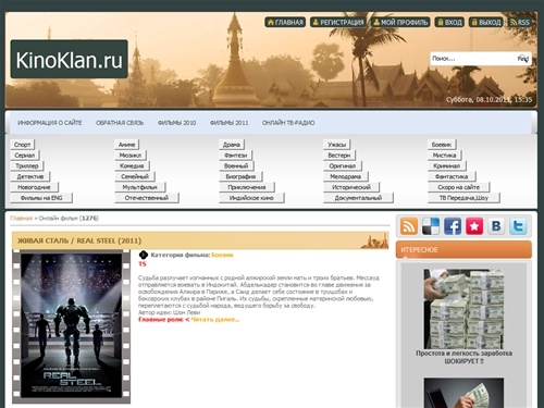 KinoKlan.ru : Смотреть кино,Фильмы 2011 онлайн бесплатно без регистрации в хорошем качестве