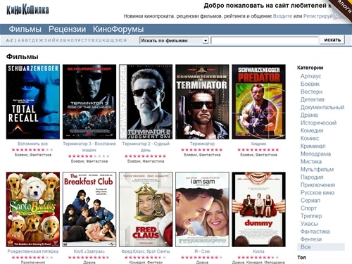 Скачать новые фильмы