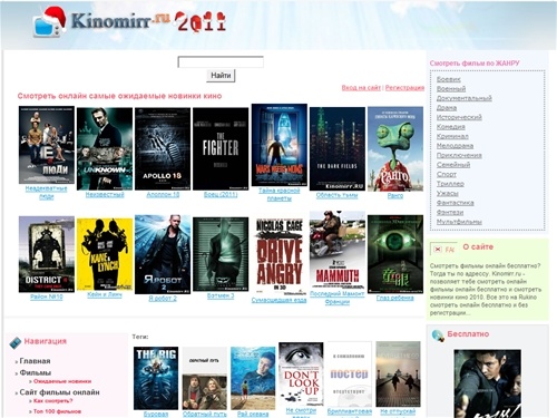  бесплатные онлайн фильмы смотреть,бесплатное онлайн кино, смотреть фильмы +без регистрации +без смс, кино ру - kinomirr.ru