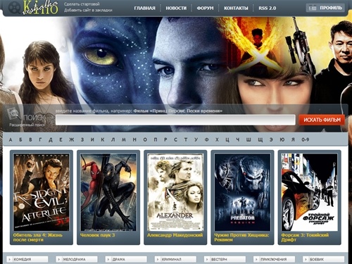 Смотреть все фильмы и новинки онлайн, только на kinoveshalka.ru