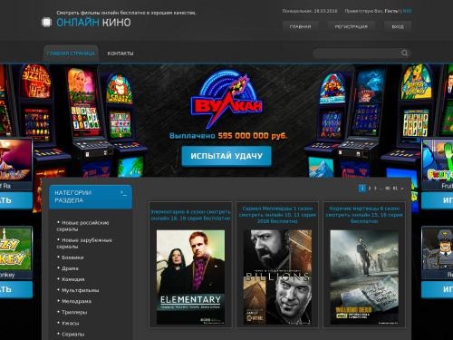 Смотреть фильмы онлайн бесплатно в хорошем качестве, онлайн кино