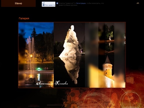 Фотограф Копаева Анастасия