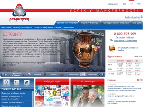 Приватним клієнтам